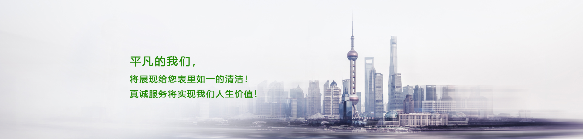 浦東水箱清洗公司